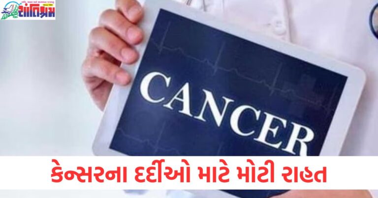 કેન્સરના દર્દીઓ માટે મોટી રાહત, યુપીના તમામ જિલ્લાઓમાં ડે કેર સેન્ટર ખોલશે