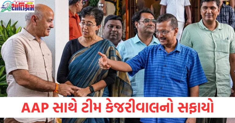 AAP સાથે ટીમ કેજરીવાલનો સફાયો, ભૂતપૂર્વ CM અને ભૂતપૂર્વ નાયબ CM હારી ગયા