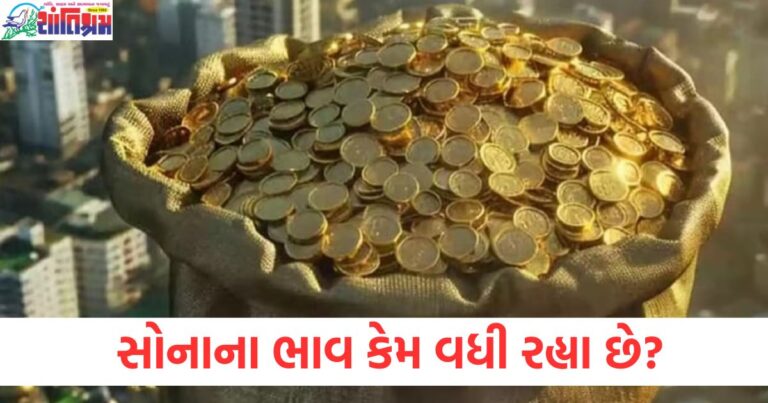 "સોનાના ભાવમાં વધારો, સોનાનો બીજો ઇતિહાસ રચાયો", "સોનાના ભાવ કેમ વધી રહ્યા છે, નવી તાજી માહિતી", "સોનાનો ભાવ ઊંચો વધતા સોનાના દામનો વિશ્લેષણ", "ચાંદીમાં 1628 રૂપિયાનો ઉછાળો અને સોનાના ભાવ પર પ્રભાવ", "સોનાના ભાવ વધવાના કારણો અને વૈશ્વિક પરિસ્થિતિ",