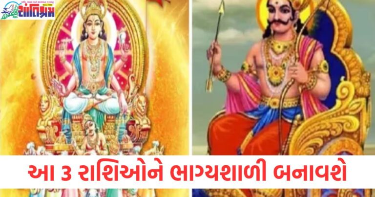 કુંભ રાશિ (Aquarius), સૂર્ય-શનિ યુતિ (Sun-Saturn Conjunction), 14 માર્ચ (March 14), ભાગ્યશાળી (Fortunate),