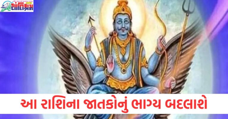 વર્ષના પ્રથમ સૂર્યગ્રહણ પર શનિની સાડાસાતી અને ધૈયા બદલાશે, સૂર્યગ્રહણ 2025: શનિની સાડાસાતી અને ધૈયાની અસર, સૂર્યગ્રહણ અને શનિની સાડાસાતી: આ રાશિમાં બદલાશે જાતકોનું ભાગ્ય, 2025ના પ્રથમ સૂર્યગ્રહણ પર શનિની સાડાસાતી અને ધૈયા બદલાવ, સૂર્યગ્રહણ અને શનિની સાડાસાતી: આ રાશિના જાતકો માટે ખાસ સમય,