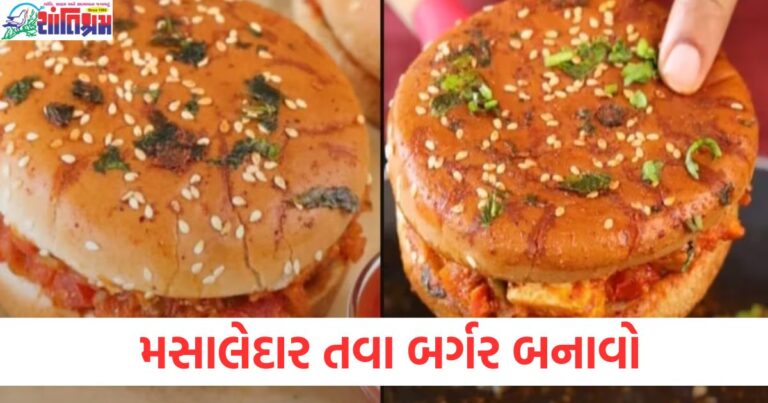 સાંજે હળવી ભૂખ માટે મસાલેદાર તવા બર્ગર બનાવો, બન અને શાકભાજી સાથે તે ઝડપથી બની જશે.