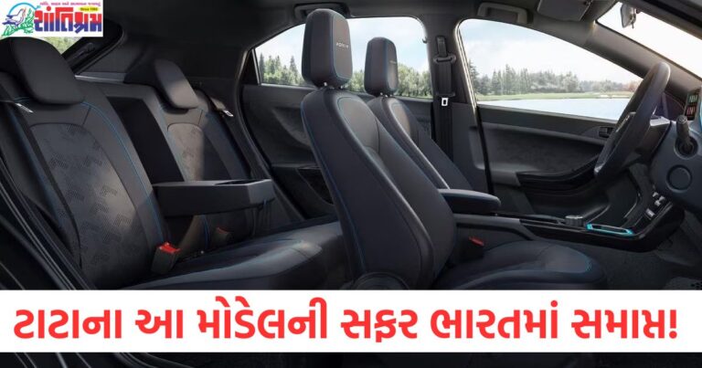 ટાટા નેક્સોન EV ના આ મોડેલની સફર ભારતમાં સમાપ્ત! નવા પેકે તેને બજારમાંથી બહાર નીકળવાનો રસ્તો બતાવ્યો