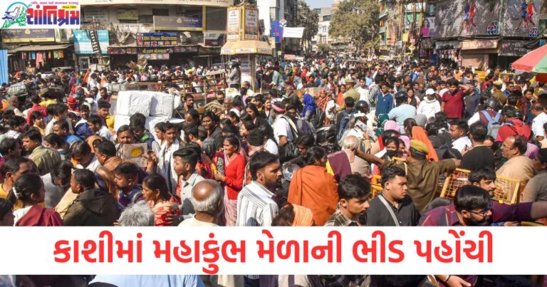 કાશીમાં મહાકુંભ મેળાની ભીડ પહોંચી, મંદિર અને ઘાટ રોડ પર લાંબી કતારો