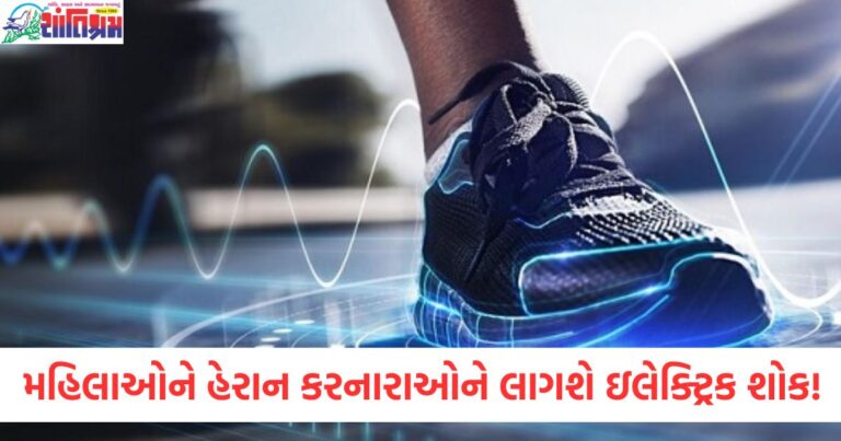 મહિલાઓની છેડતી, ઈલેક્ટ્રિક શોક ઉપકરણ, 17 વર્ષના વિદ્યાર્થી, જાતિપ્રતિષેધી ઉપકરણ, વિદ્યાર્થીએ બનાવ્યું ઉપકરણ,